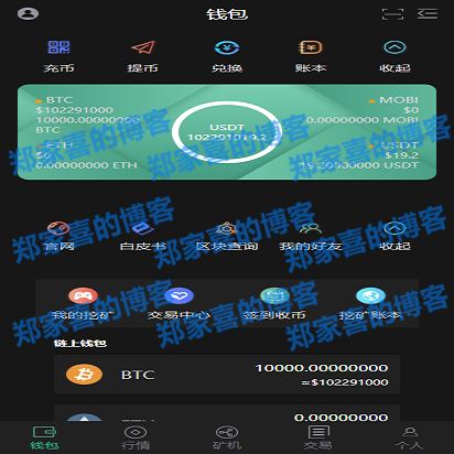 token钱包收益,token钱包的功能