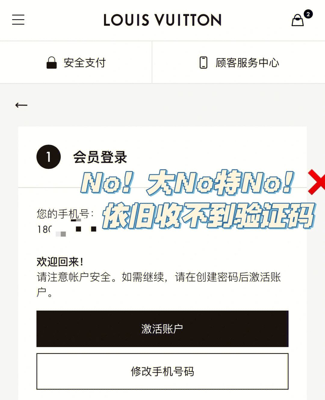 信息里收不到验证码,信息收不到验证码怎么办OPPO
