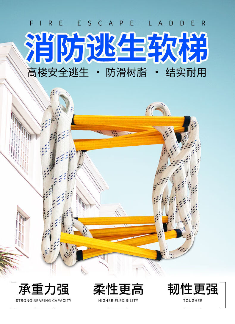 消防梯子图片大全,消防梯子简笔画图片