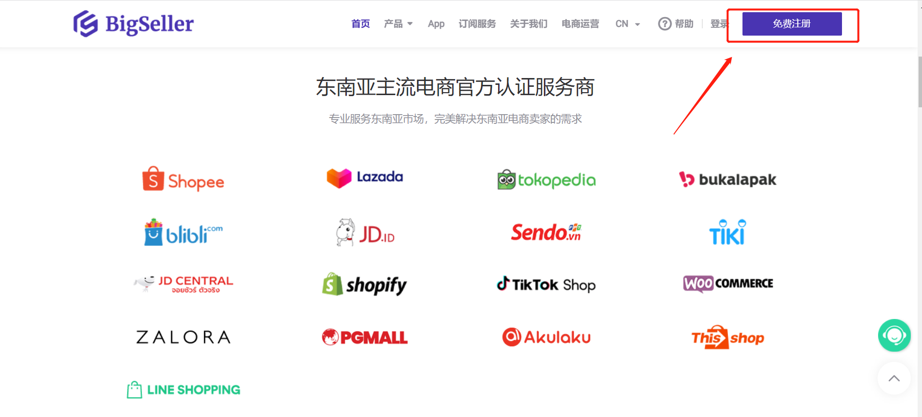 海外版tiktok官网入口,海外版tiktok官网入口  八佰跨境百科