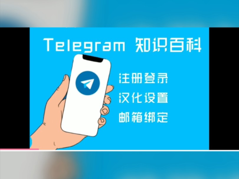 纸飞机安装中文包,纸飞机如何安装中文包