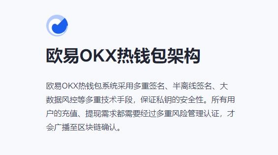 欧意平台怎么玩,欧意官网正版下载