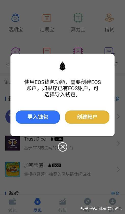 token钱包的功能,token packet钱包