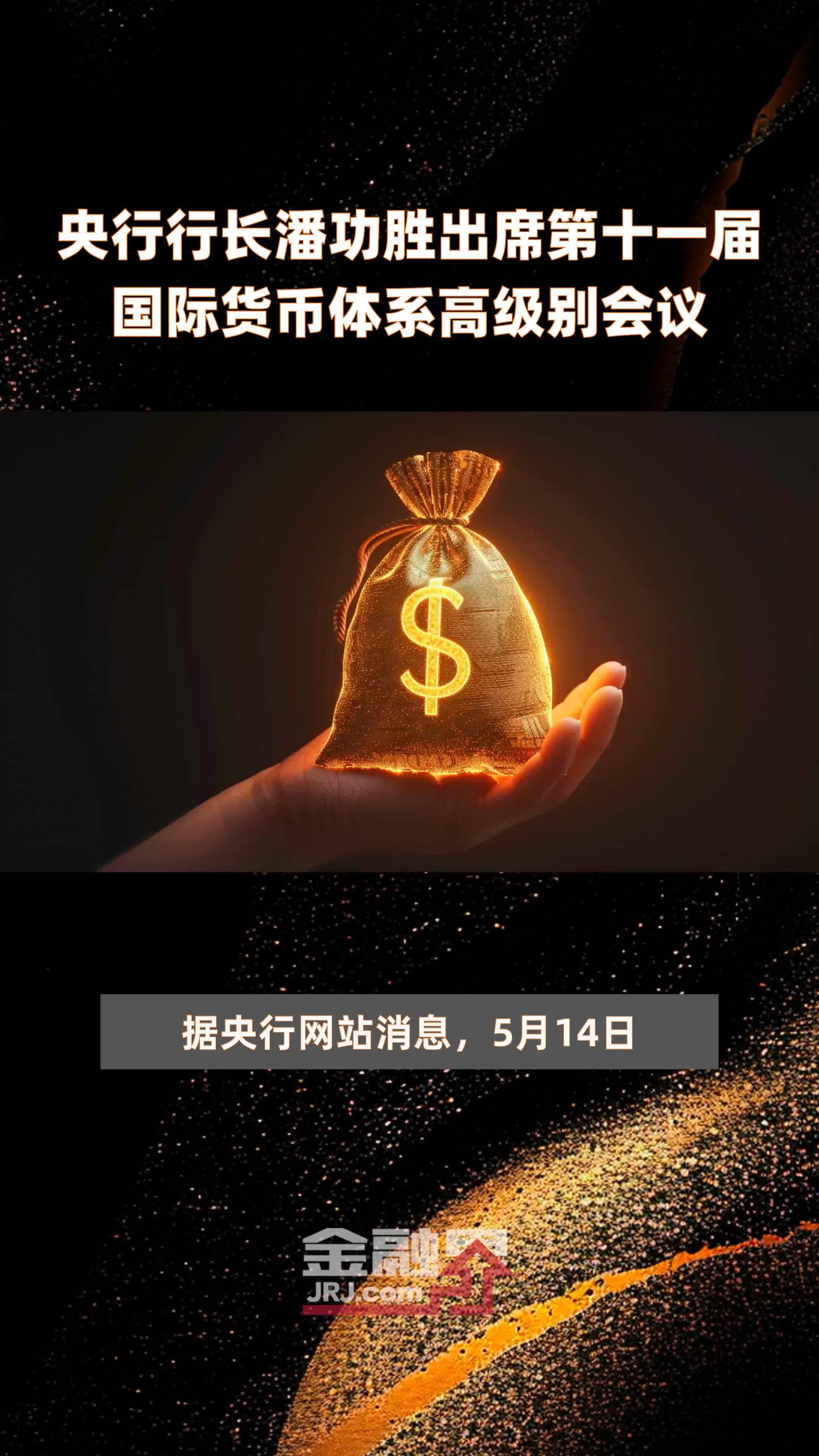 央行今天正式下文派币能办卡了吗是真的吗,央行今天正式下文派币能办卡了吗是真的吗还是假的