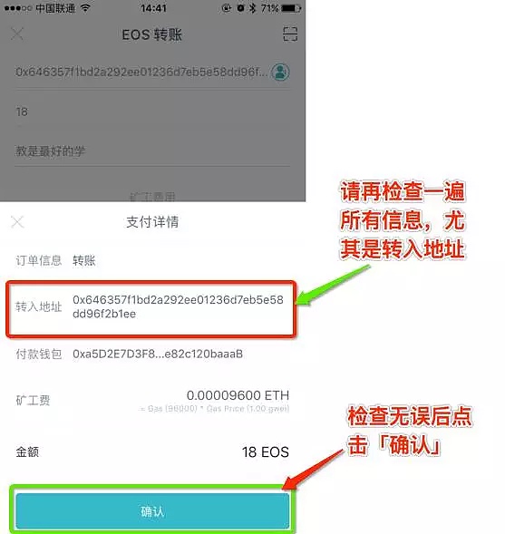 imtoken怎么添加新币种,imtoken怎么转到交易平台