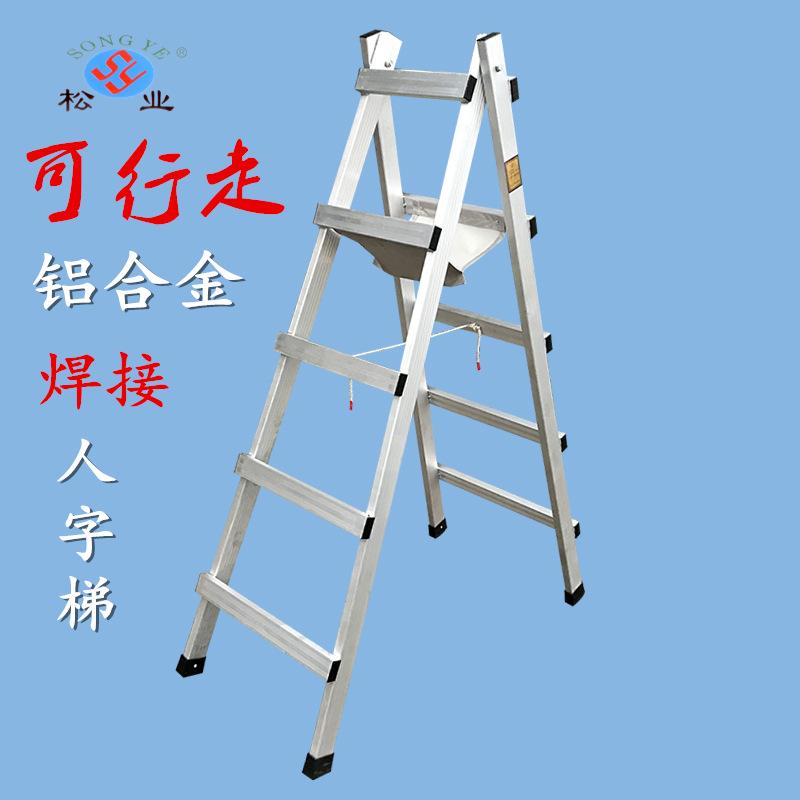 焊折叠梯子图片大全,焊接梯子做法图片大全