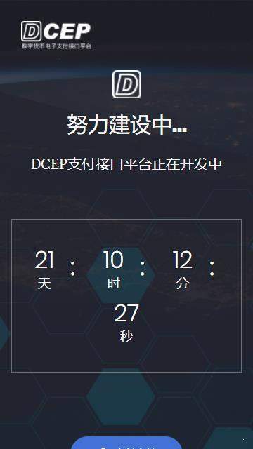 数字货币钱包app下载官网,数字货币钱包app官网下载安装