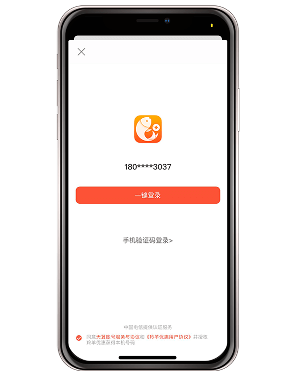 快鸭vp加速器下载,免费vps试用一小时