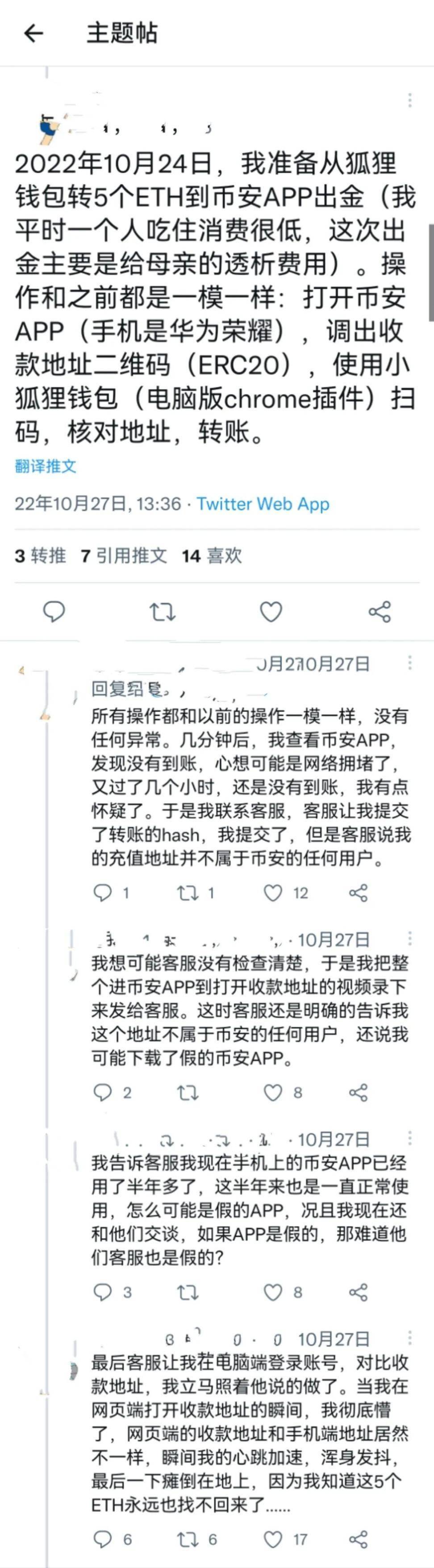 token正版钱包,token钱包怎么样