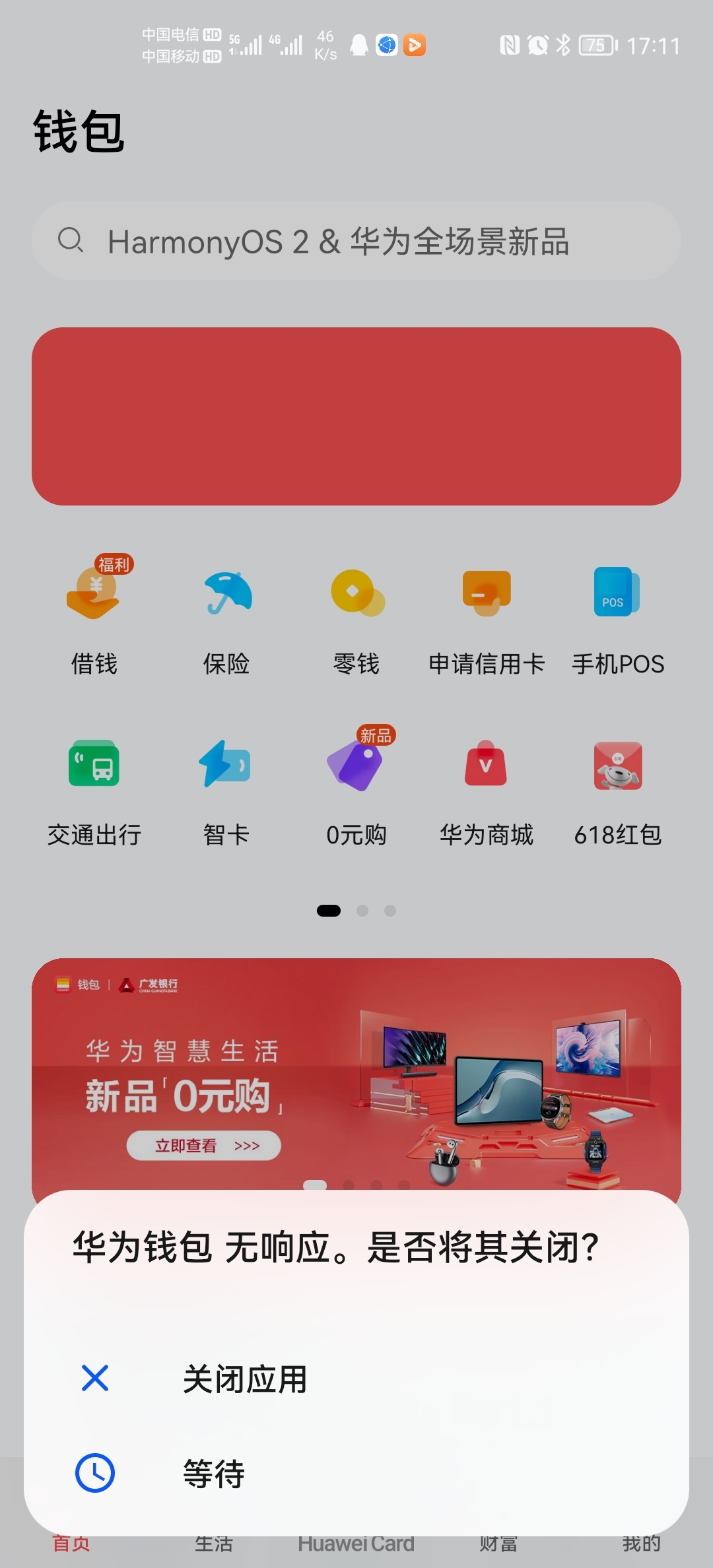 数字钱包app官方下载每天签到在哪,数字钱包app官方下载每天签到在哪下载