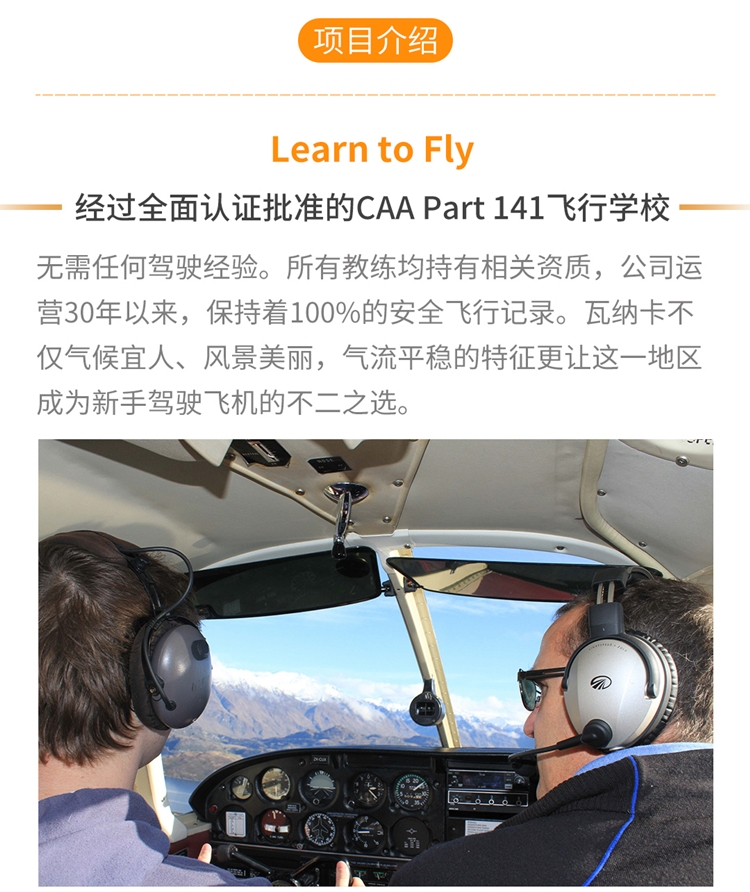 飞机中文包安装,飞机中文包安装下载