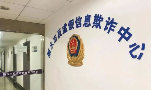 反诈中心属于公安局哪个部门,反诈中心属于公安局哪个部门投诉电话
