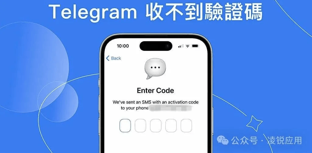 telegeram验证码一直在转圈,telegeram验证码发送到其他设备