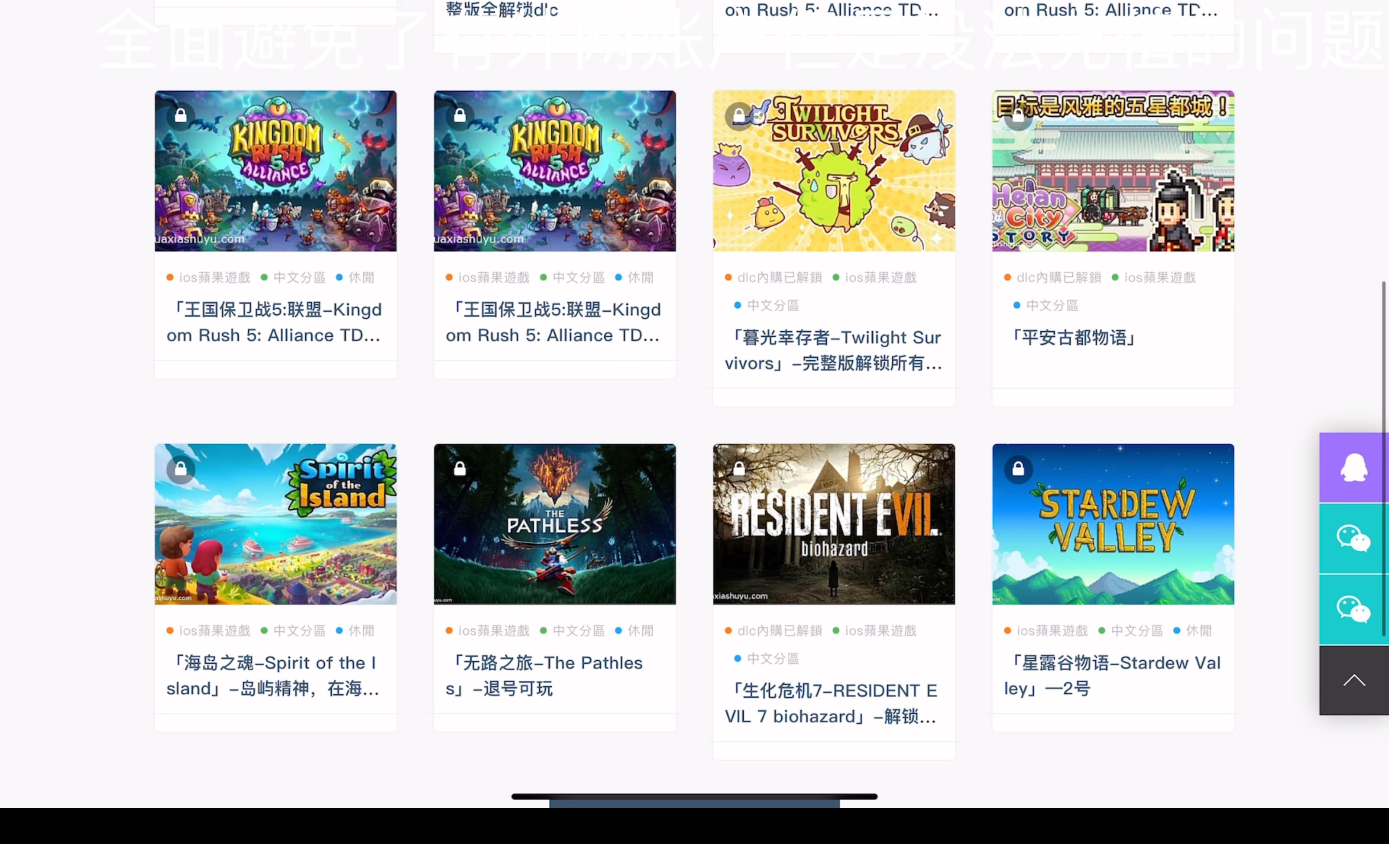 telegreat下载官网ios,telegreat手机版下载苹果官网