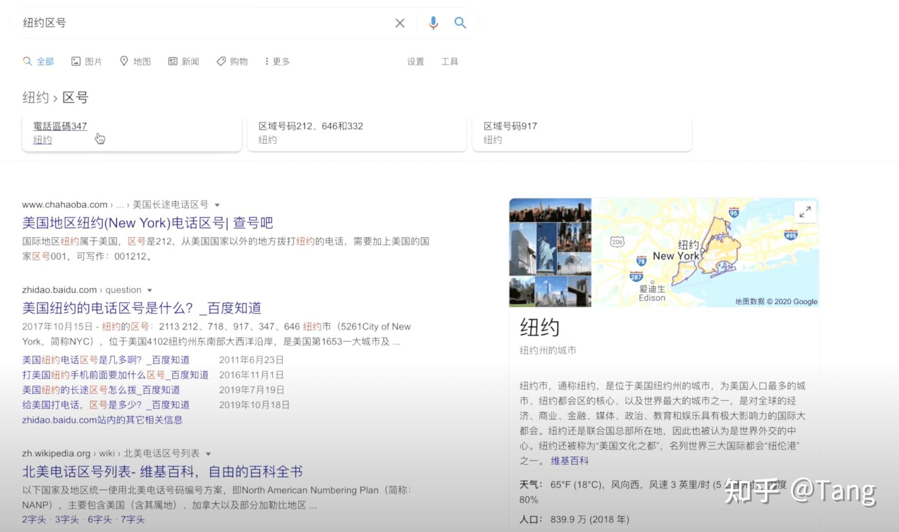 googlevoice加载对话时出错,google voice 出了点问题请稍后再试