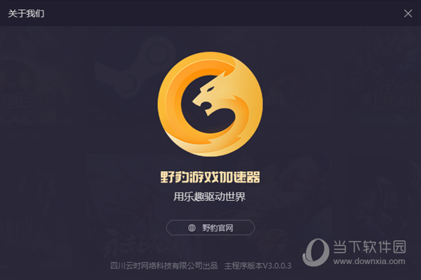 永久不收费的vp加速器视频的简单介绍