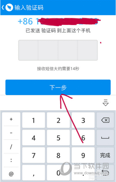 怎样才能知道自己的验证码是什么,怎样才能知道自己的验证码是什么颜色