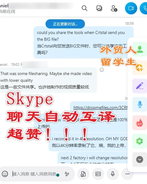 skype是什么意思英文,skypephone什么意思