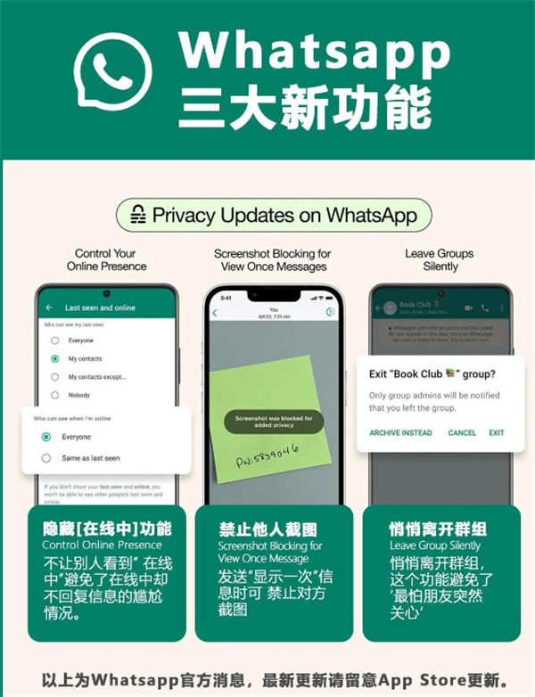 whatsapp安卓版下载安卓版,whatsapp2020安卓版下载