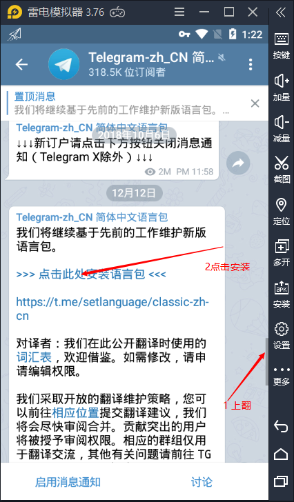 telegeram电报收不到验证码,电报telegeram官网收不到验证码