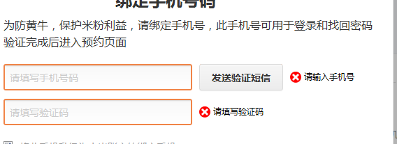 为何我收不到验证码,为何我收不到验证码短信