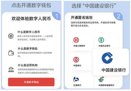 数字人民币账户会被冻结吗,数字人民币账户会被冻结吗安全吗