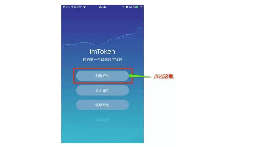 imToken使用教程,imtoken怎么样啊?