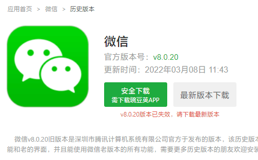 关于whatsappapkmirror的信息