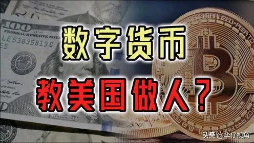 tru数字货币,trb属于什么币
