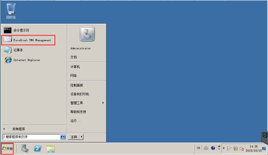 关于skypeforbusiness是什么软件,怎么卸载的信息