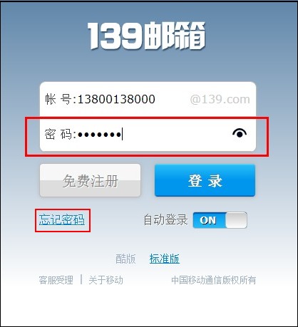 如果把验证码忘了怎么办,验证码忘记了怎么弄怎么办?