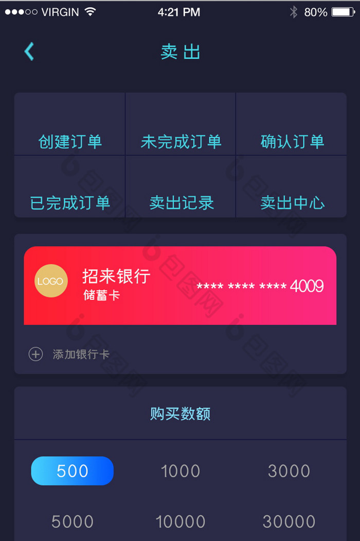 正规的虚拟币交易app,虚拟币交易app下载安装