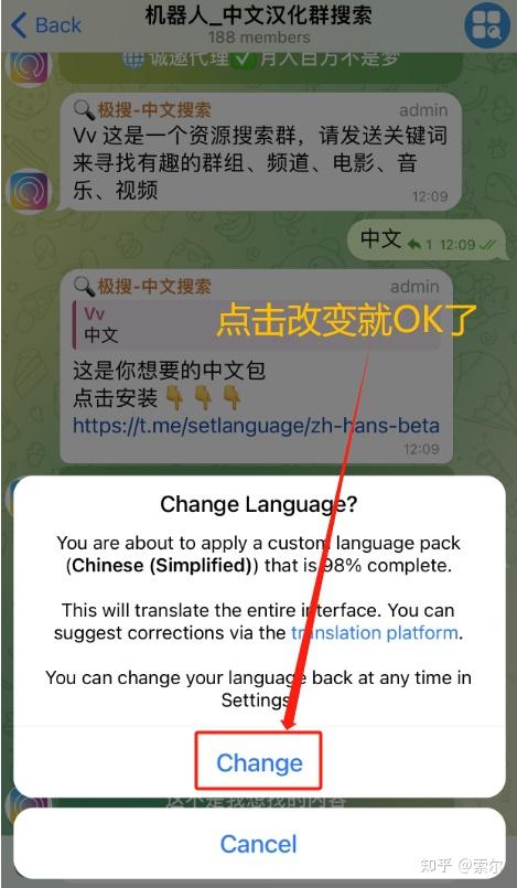 纸飞机中文设置,纸飞机中文设置教程ios