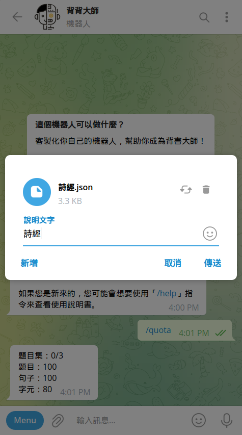 telegeram机器人怎么用,telegram极搜机器人怎么进入