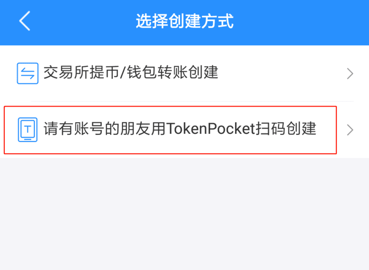 TP钱包怎么创建子钱包,tp钱包怎么创建okt地址