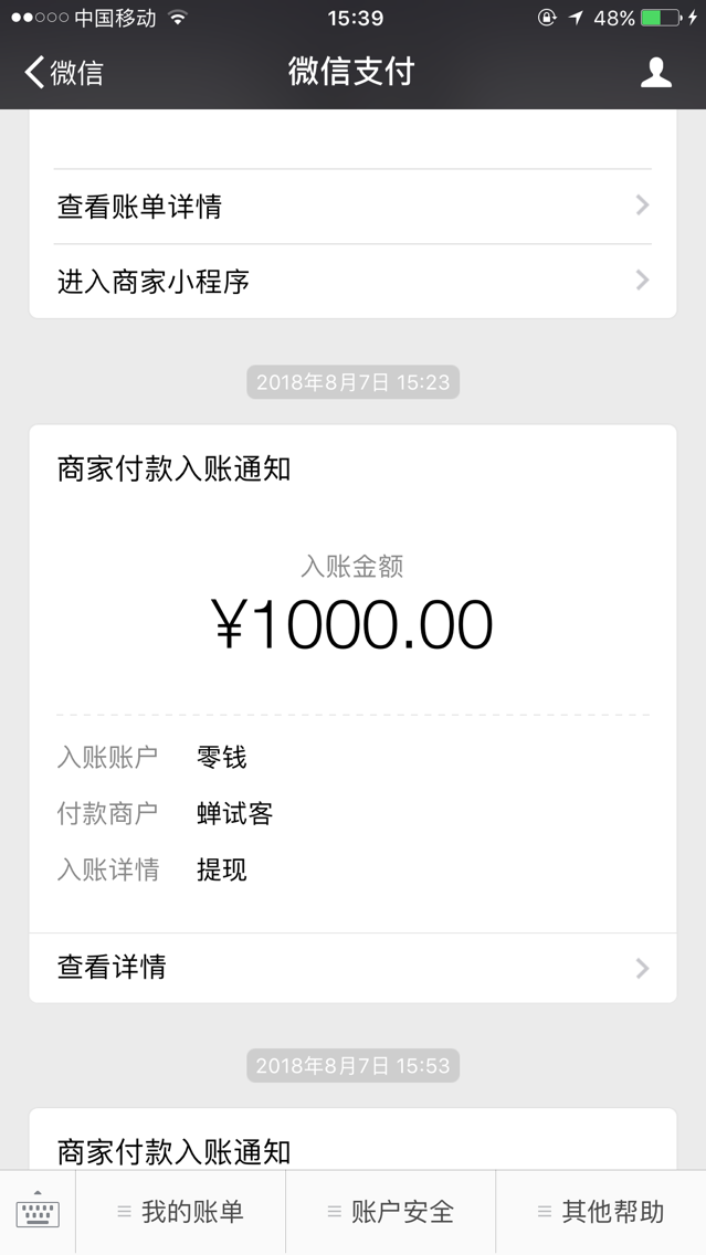 imtoken怎么提现变为现金,imtoken怎么trx提现人民币