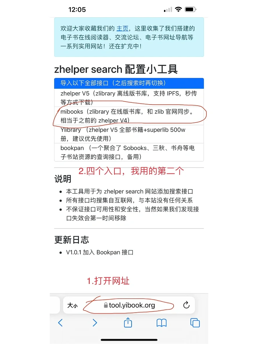 telegaram网页版,telegeram官网下载