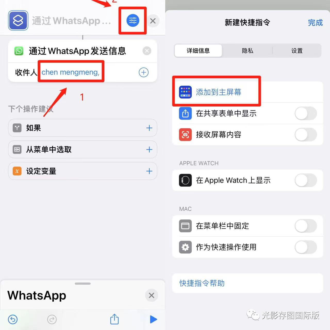 whatsapp怎样添加好友,whatsapp怎么直接添加好友