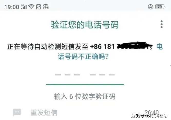 为什么whatsapp收不到验证码,为什么whatsapp收不到验证码怎么办
