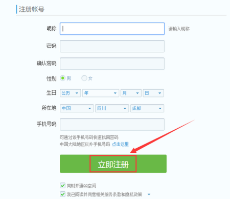 whatsapp怎样注册,whatsapp怎样注册成功率高
