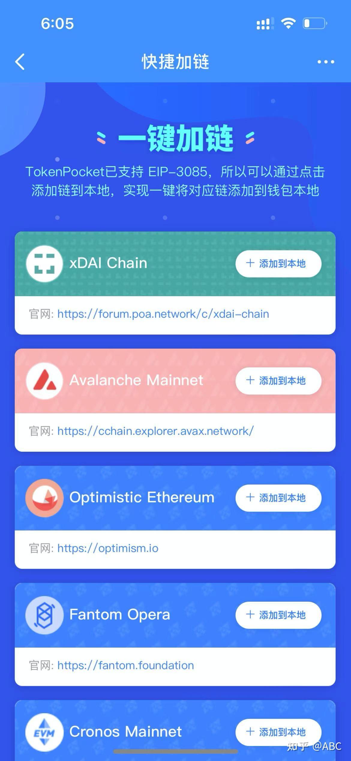 token钱包如何变现,tokenpocket钱包里的币如何变现