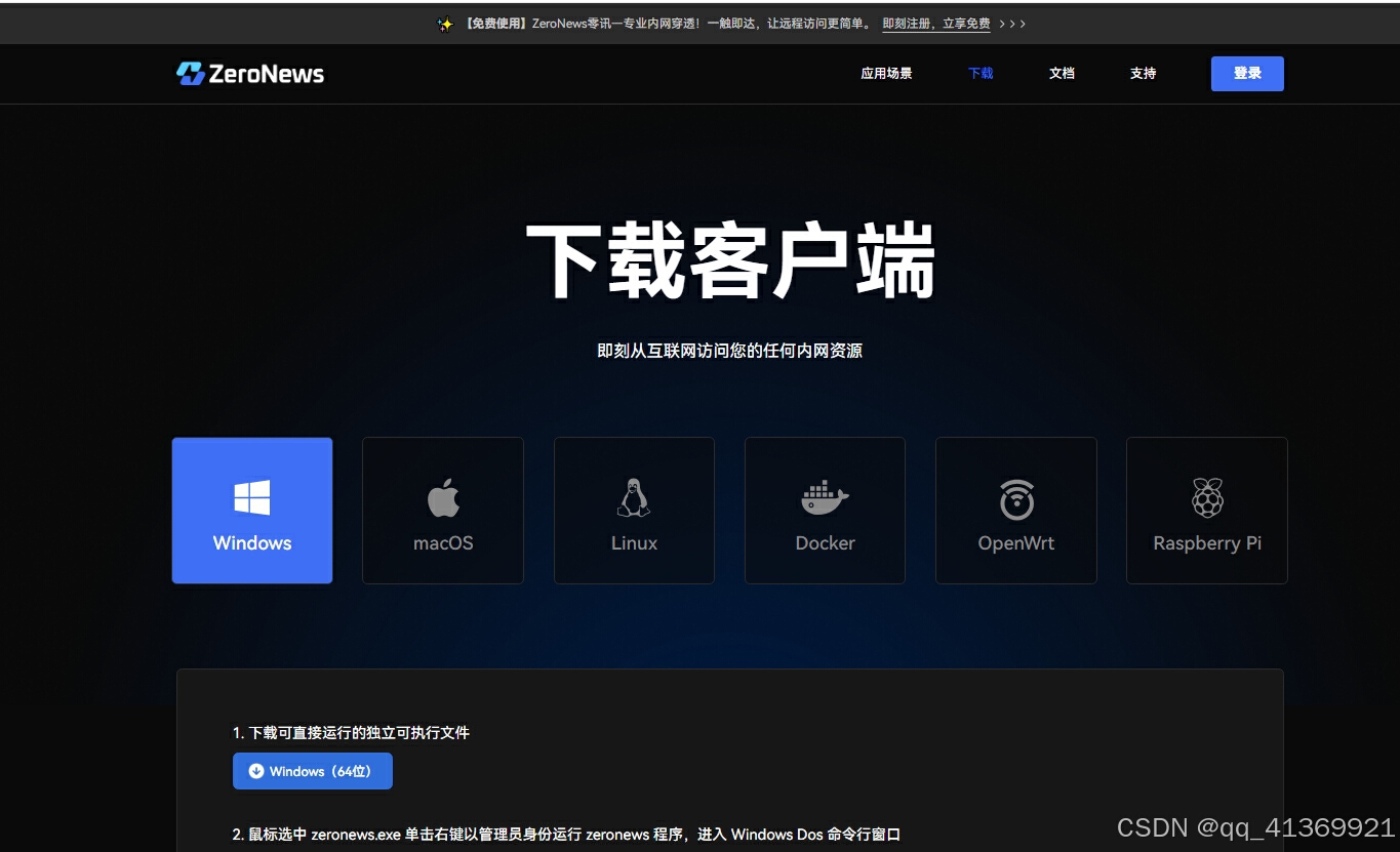 Token下载,token下载链接