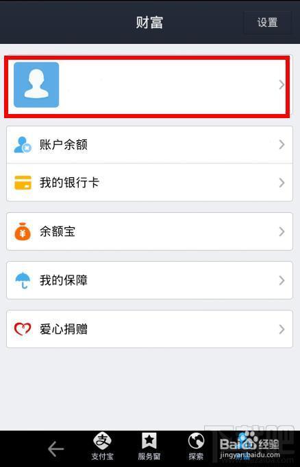 im钱包如何退出账号,im钱包怎么修改交易密码