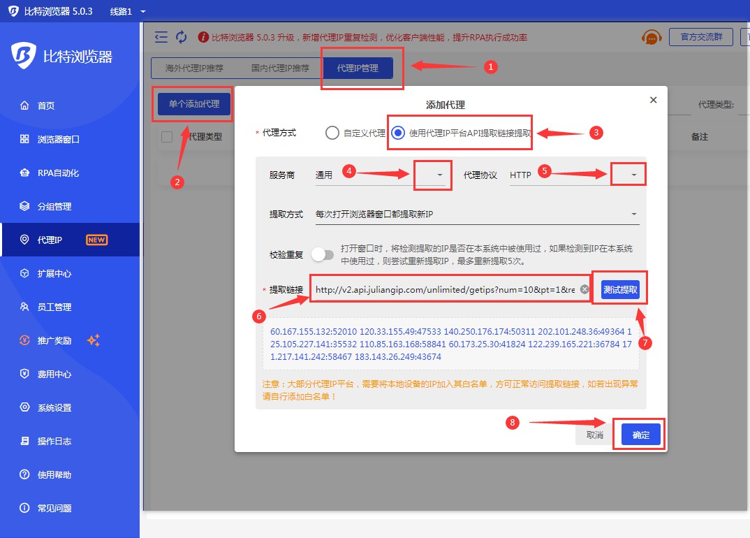 比特浏览器怎么注册账号,比特浏览器怎么注册账号和密码