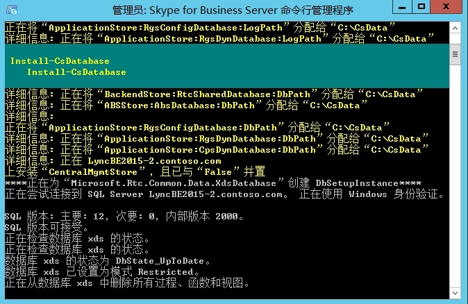 skypeforbusiness中文意思,skype for business中文意思