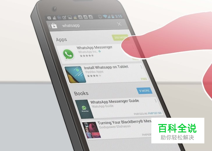 whatsapp下载安装,whatsapp下载安装官方最新版2024