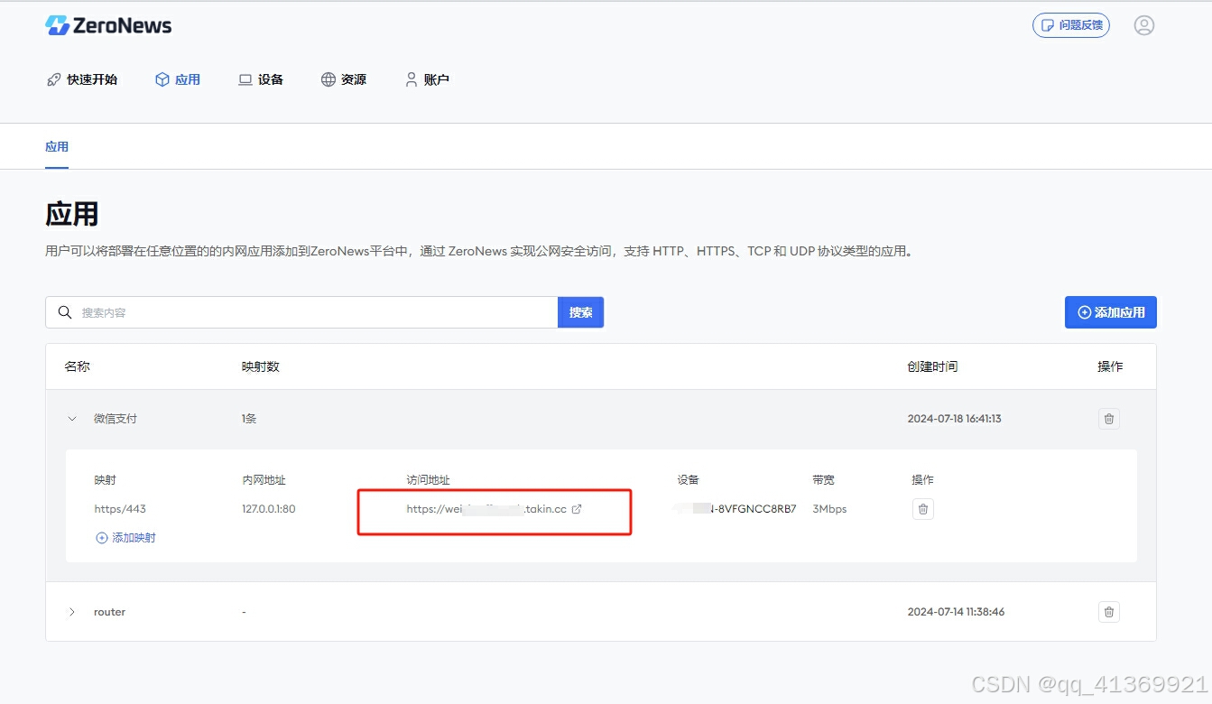 token安装包下载,token download