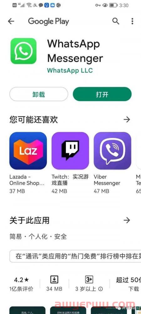 华为如何用whatsapp,华为如何用二维码连接wifi