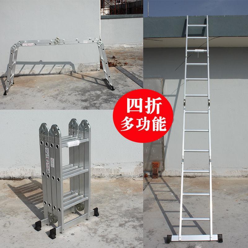 铝合金的梯子,铝合金的梯子家用