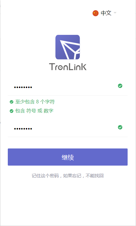 tp钱包官网下载app最新版本,tp钱包苹果官网下载app最新版本